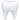 醴